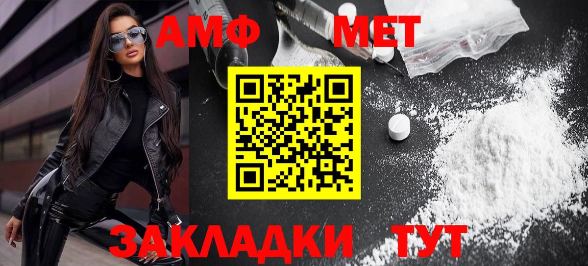 Старая Купавна  это какой сайт  Вход с VPN  АМФ VHQ 