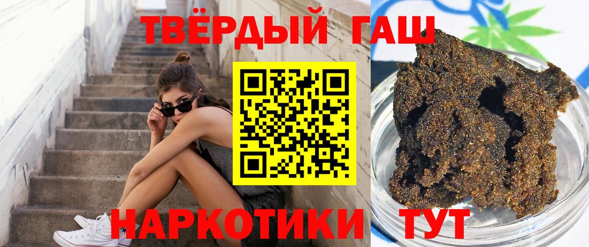 ГАШ ice o lator Старая Купавна