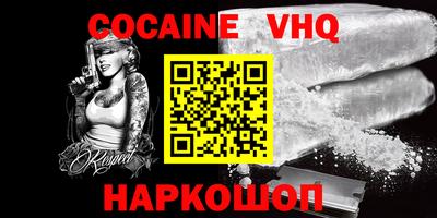 дживик Будённовск
