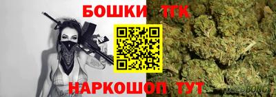 наркотики Бугуруслан