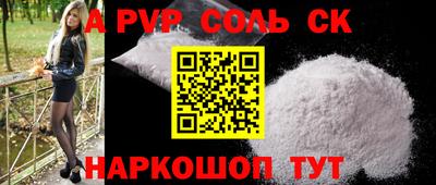 дживик Будённовск