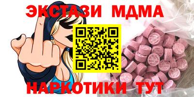 наркотики Бугуруслан