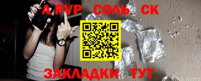 дживик Будённовск
