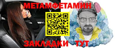 наркотики Бугуруслан
