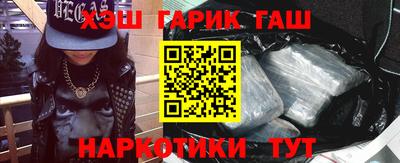 наркотики Бугуруслан