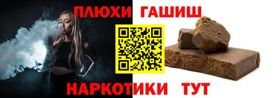 наркотики Бузулук
