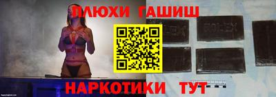 наркотики Бузулук
