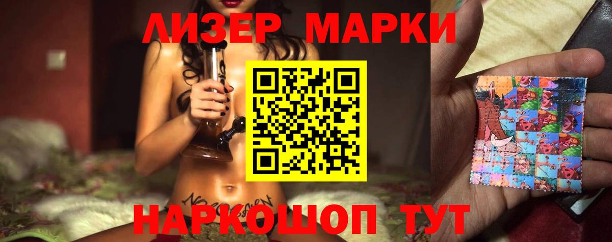 ЛСД экстази ecstasy  LSD-25 экстази ecstasy  Старая Купавна  Вход с VPN 