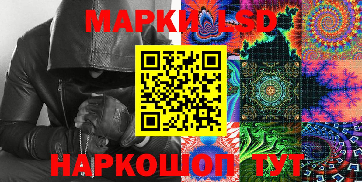 что такое наркотик  Вход с VPN  Марки N-bome  Старая Купавна  Марки 25I-NBOMe 1500мкг 