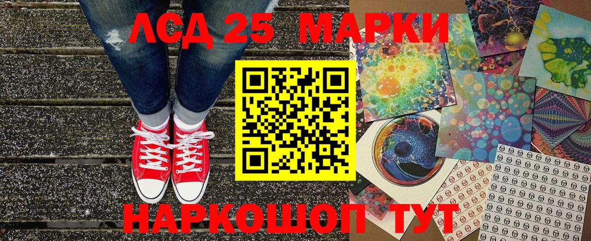 Марки NBOMe 1,5мг Старая Купавна