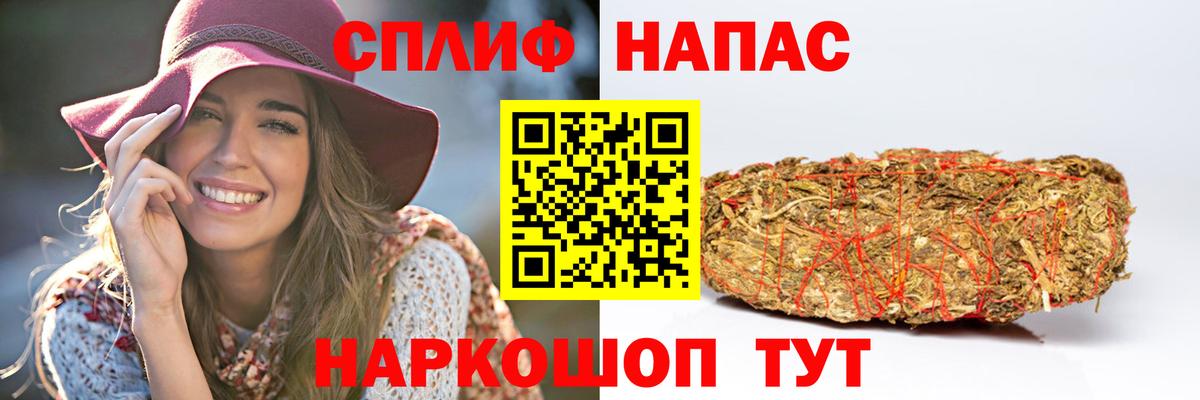 Канабис планчик  Марихуана семена  Вход с VPN  Старая Купавна  Конопля Ganja 